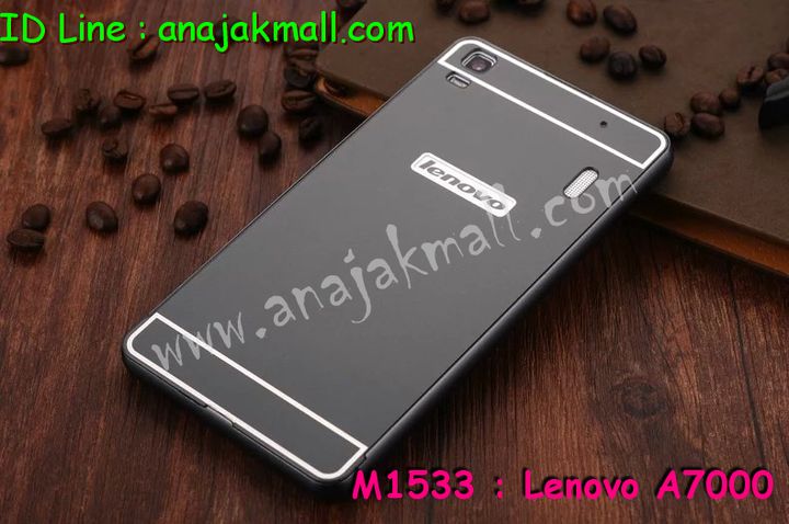 เคส Lenovo a7000,เคสประดับ Lenovo a7000,เคสหนัง Lenovo a7000,เคสฝาพับ Lenovo a7000,เคสพิมพ์ลาย Lenovo a7000,เคสไดอารี่เลอโนโว a7000,เคสหนังเลอโนโว a7000,เคสยางตัวการ์ตูน Lenovo a7000,เคสหนังประดับ Lenovo a7000,เคสฝาพับประดับ Lenovo a7000,เคสตกแต่งเพชร Lenovo a7000,เคสฝาพับประดับเพชร Lenovo a7000,เคสอลูมิเนียมเลอโนโว a7000,เคสทูโทนเลอโนโว a7000,กรอบมือถือเลอโนโว a7000,เคสหนังเปิดปิด Lenovo a7000,เคสขอบอลูมิเนียม Lenovo a7000,เคสปิดหน้า Lenovo a7000,เคสแข็งแต่งเพชร Lenovo a7000,กรอบอลูมิเนียม Lenovo a7000,ซองหนัง Lenovo a7000